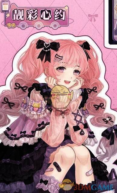 奇迹暖暖靓彩心约相关图片3