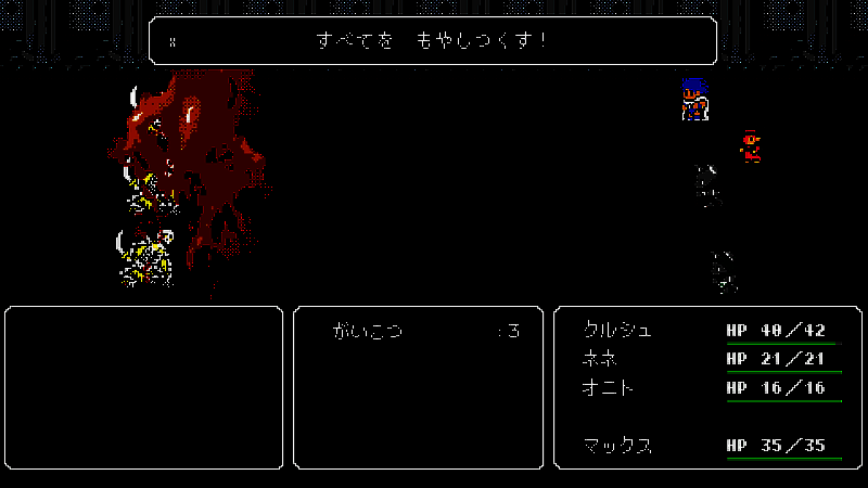 回合制指令战斗画面