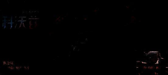 科沃兹辅助机形象图 1