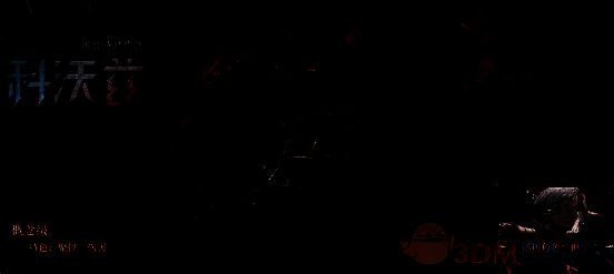 科沃兹辅助机形象图 1