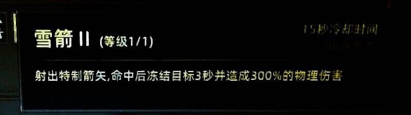 雪狼部雪山怪物猎人