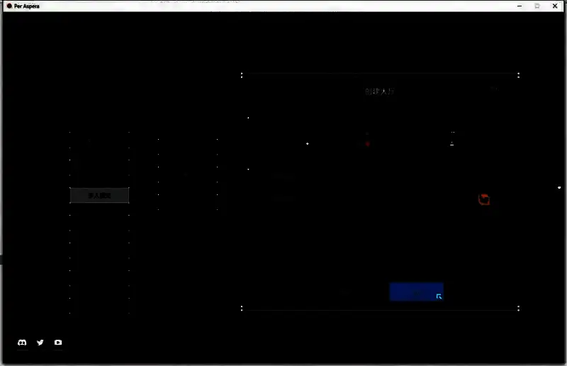 繁星路/火星改造加入主机相关界面截图4