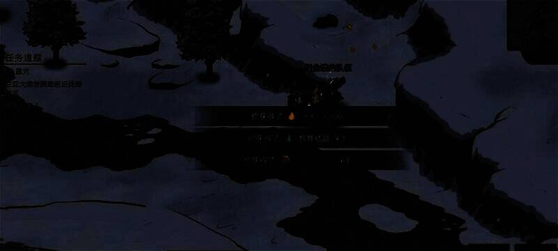 冰公主奖励展示