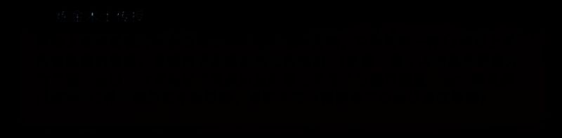 查看巫术资质界面图片