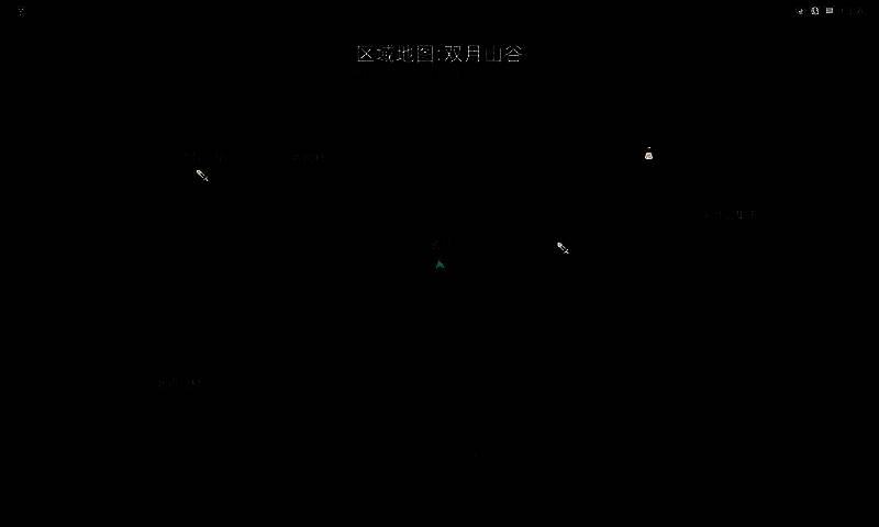 在双月山谷找长睚获得一半地图画面