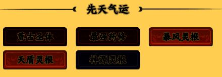 小凡气运介绍相关图片