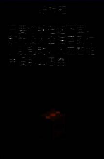 道具使用技巧展示