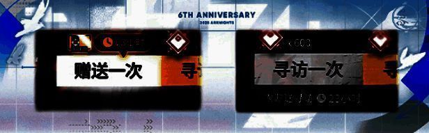 累计寻访奖励相关图片