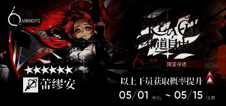 活动相关总结图片