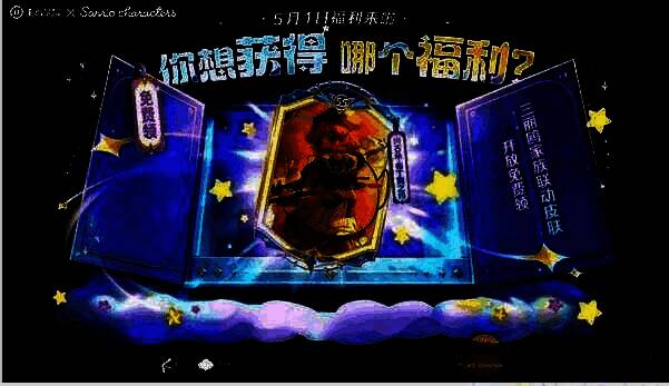 阿古朵布丁狗之约皮肤宣传图