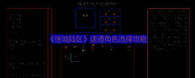 游戏相关配图 1