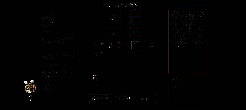 游戏相关配图 3