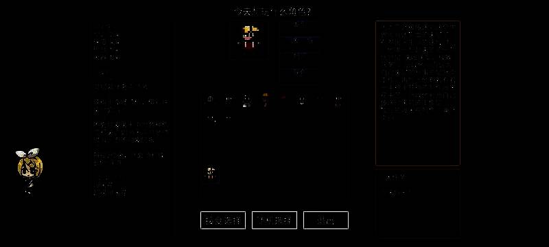 游戏相关配图 5