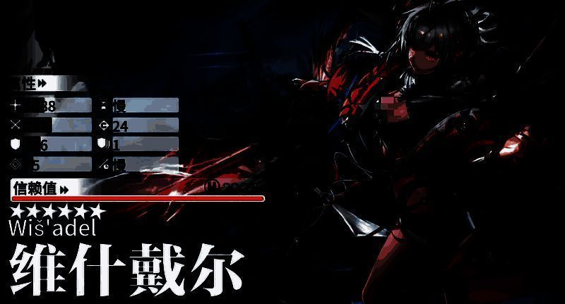 明日方舟六周年相关图片4