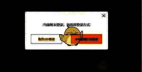 登录方式选择图片