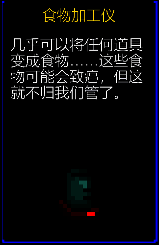 食物加工仪相关图片