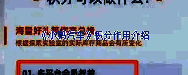 小鹏汽车相关图片1