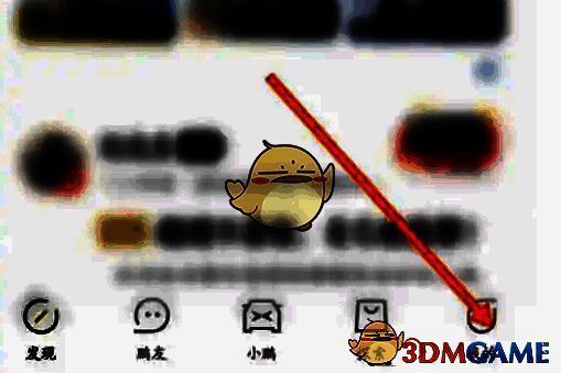 点击我的选项页面