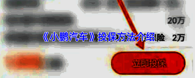 相关操作示例图1