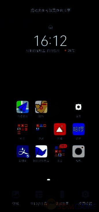 华为手机唤起组件控制菜单示意图