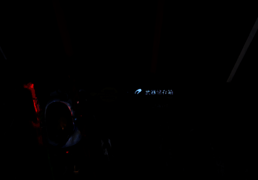 七日世界共享箱子画面