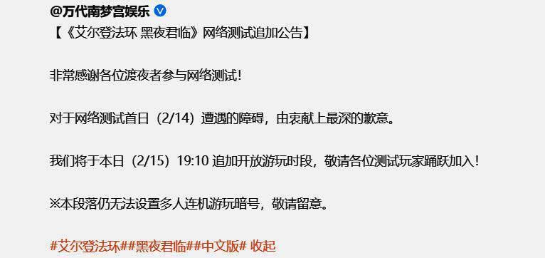 《艾尔登法环:黑夜君临》相关画面2