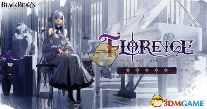 铂鸢技能展示画面