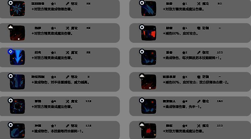 矿晶虫相关图片5