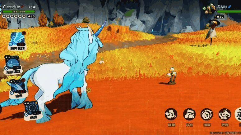 洛克王国彩虹马相关图片5