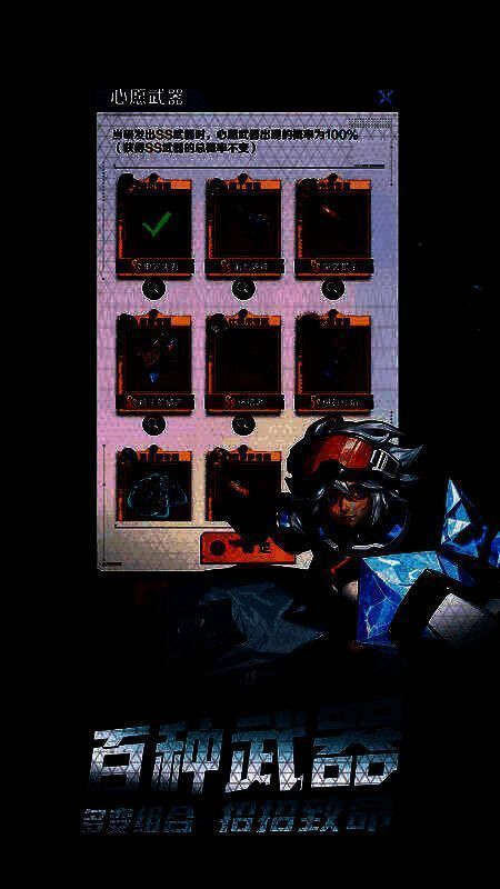 《无声冲突》科技树界面