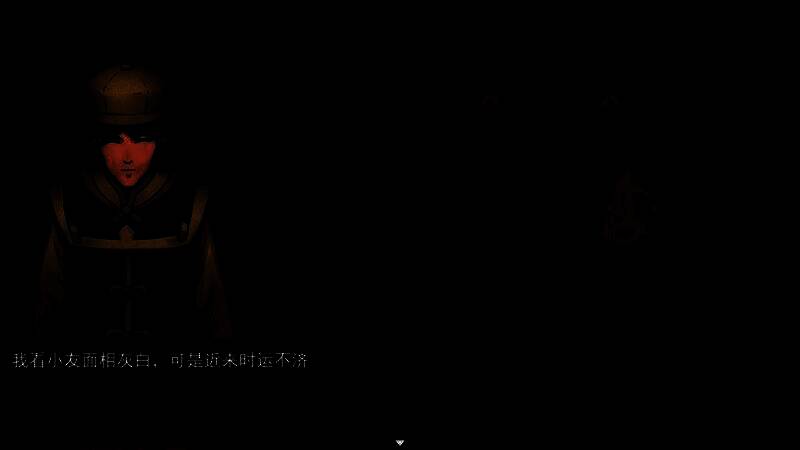 《囍》游戏截图7