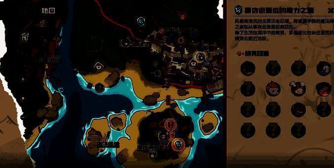 洛克王国相关图片2