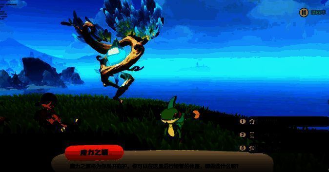 洛克王国相关图片3