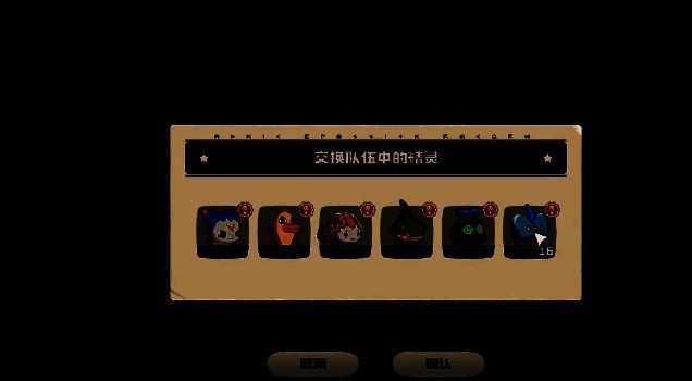 洛克王国相关图片4