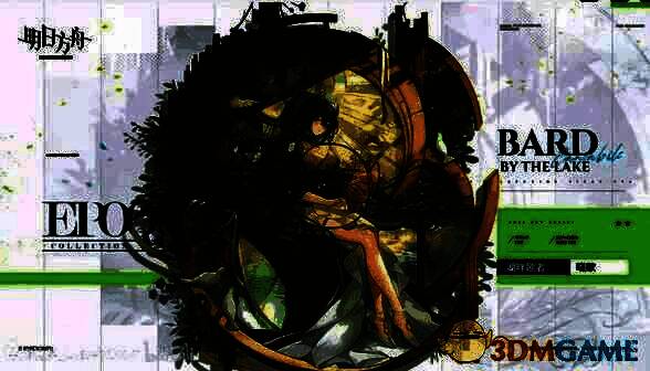 晓歌[时代]系列皮肤