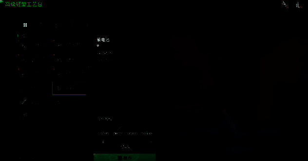 《七日世界》相关配图2