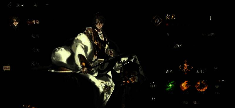 三国志幻想大陆2枭之歌相关图片2