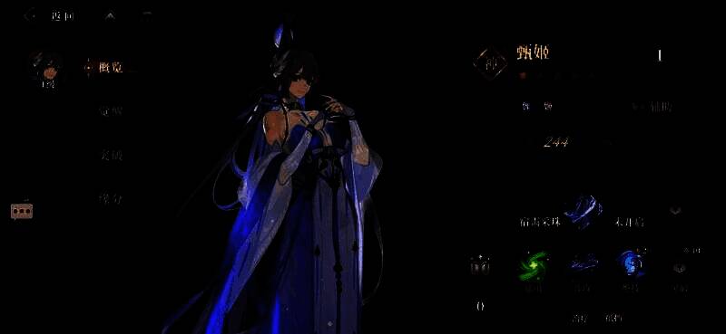 三国志幻想大陆2枭之歌相关图片6