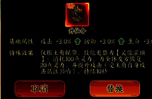 法宝整体介绍相关图片