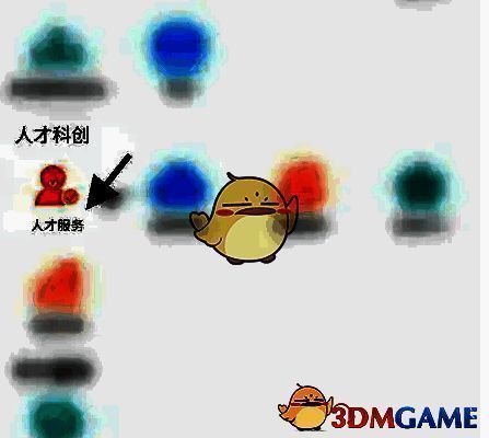 智慧昆山人才服务选项界面图