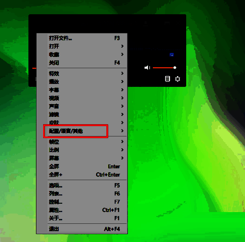 单击配置语言其他界面图片