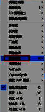 PotPlayer中找到图像截取的界面