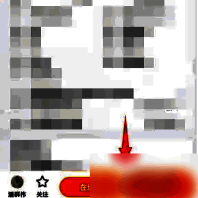 幸福里 APP 房源详情页在线聊和打电话选项图