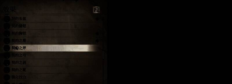 上古卷轴4：湮灭重制版自定义魔法界面示例2