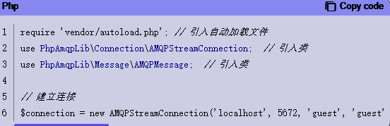 使用RabbitMQ示例图