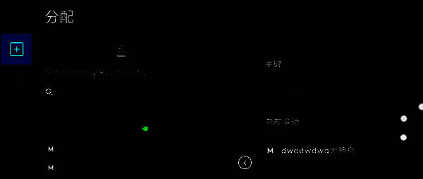 罗技鼠标驱动相关图片4