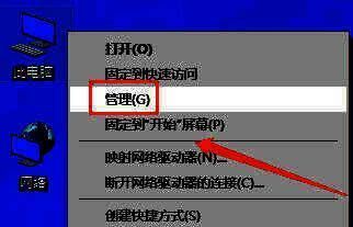 管理操作界面图片