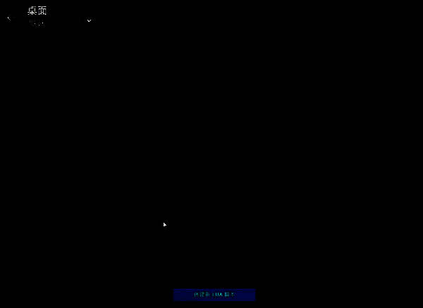 点击创建新LUA脚本图片