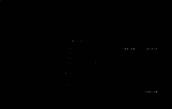 保存设置及启用板载内存模式界面