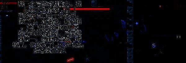 群星之弓武器展示